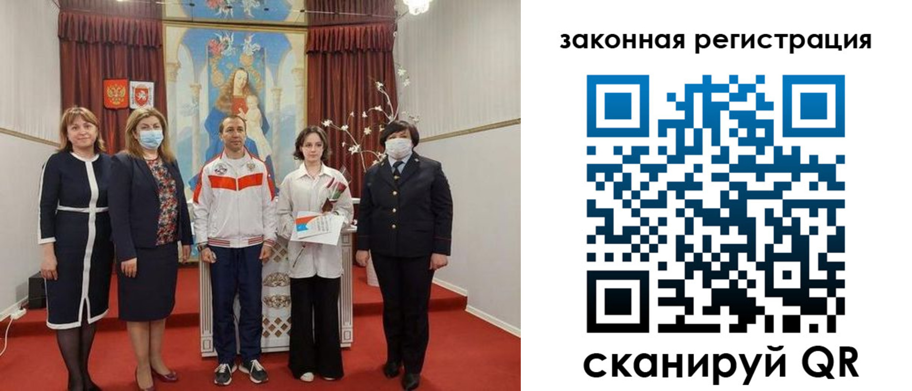временная регистрация недорого в Калаче