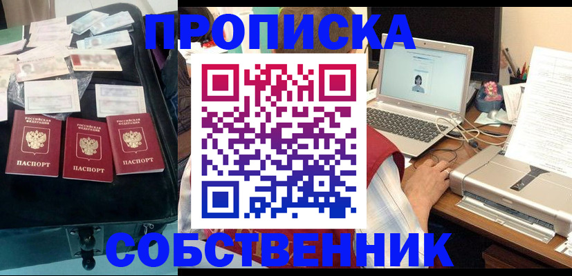 регистрация для дет. сада в Калаче